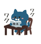 旅する猫のスタンプ（個別スタンプ：3）