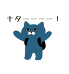 旅する猫のスタンプ（個別スタンプ：6）