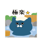 旅する猫のスタンプ（個別スタンプ：8）