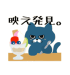 旅する猫のスタンプ（個別スタンプ：12）