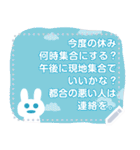兎のメッセージスタンプ（個別スタンプ：1）