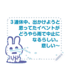 兎のメッセージスタンプ（個別スタンプ：4）
