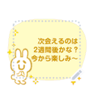 兎のメッセージスタンプ（個別スタンプ：5）