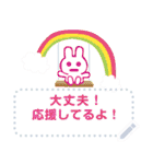 兎のメッセージスタンプ（個別スタンプ：8）