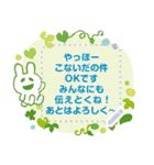 兎のメッセージスタンプ（個別スタンプ：10）