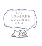 兎のメッセージスタンプ（個別スタンプ：16）