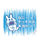 兎のメッセージスタンプ（個別スタンプ：17）