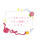 兎のメッセージスタンプ（個別スタンプ：24）
