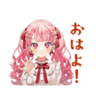ラブリーな女の子のコンカフェバイト（個別スタンプ：2）