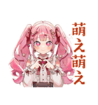 ラブリーな女の子のコンカフェバイト（個別スタンプ：6）