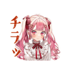 ラブリーな女の子のコンカフェバイト（個別スタンプ：11）