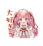 ラブリーな女の子のコンカフェバイト（個別スタンプ：19）