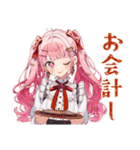 ラブリーな女の子のコンカフェバイト（個別スタンプ：23）