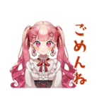 ラブリーな女の子のコンカフェバイト（個別スタンプ：24）