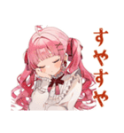 ラブリーな女の子のコンカフェバイト（個別スタンプ：27）