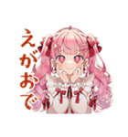 ラブリーな女の子のコンカフェバイト（個別スタンプ：29）