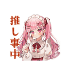ラブリーな女の子のコンカフェバイト（個別スタンプ：32）