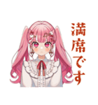 ラブリーな女の子のコンカフェバイト（個別スタンプ：33）