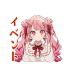ラブリーな女の子のコンカフェバイト（個別スタンプ：34）