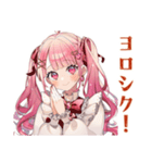 ラブリーな女の子のコンカフェバイト（個別スタンプ：36）