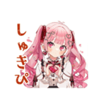 ラブリーな女の子のコンカフェバイト（個別スタンプ：39）