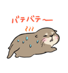 夏を満喫カワウソさん♪（個別スタンプ：2）