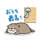 夏を満喫カワウソさん♪（個別スタンプ：11）