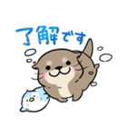 夏を満喫カワウソさん♪（個別スタンプ：15）