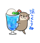 夏を満喫カワウソさん♪（個別スタンプ：21）