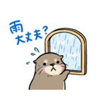 夏を満喫カワウソさん♪（個別スタンプ：35）