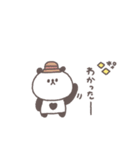 夏に便利◎ちびっこぱんださん #3（個別スタンプ：8）