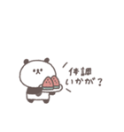 夏に便利◎ちびっこぱんださん #3（個別スタンプ：29）