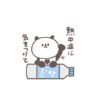 夏に便利◎ちびっこぱんださん #3（個別スタンプ：31）