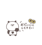 夏に便利◎ちびっこぱんださん #3（個別スタンプ：32）