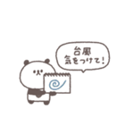夏に便利◎ちびっこぱんださん #3（個別スタンプ：34）