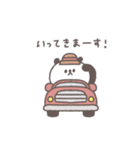 夏に便利◎ちびっこぱんださん #3（個別スタンプ：35）