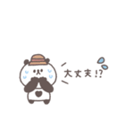 夏に便利◎ちびっこぱんださん #3（個別スタンプ：37）
