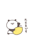 夏に便利◎ちびっこぱんださん #3（個別スタンプ：38）