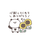 夏に便利◎ちびっこぱんださん #3（個別スタンプ：39）