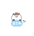 夏に便利◎ちびっこぱんださん #3（個別スタンプ：40）