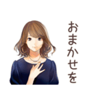 オトナ女子のやさしい敬語返信（個別スタンプ：1）