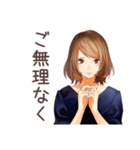 オトナ女子のやさしい敬語返信（個別スタンプ：5）