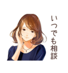 オトナ女子のやさしい敬語返信（個別スタンプ：6）