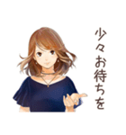 オトナ女子のやさしい敬語返信（個別スタンプ：9）