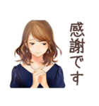 オトナ女子のやさしい敬語返信（個別スタンプ：11）