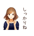 オトナ女子のやさしい敬語返信（個別スタンプ：12）
