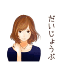 オトナ女子のやさしい敬語返信（個別スタンプ：15）