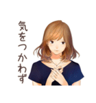 オトナ女子のやさしい敬語返信（個別スタンプ：26）