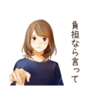 オトナ女子のやさしい敬語返信（個別スタンプ：29）