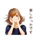 オトナ女子のやさしい敬語返信（個別スタンプ：32）